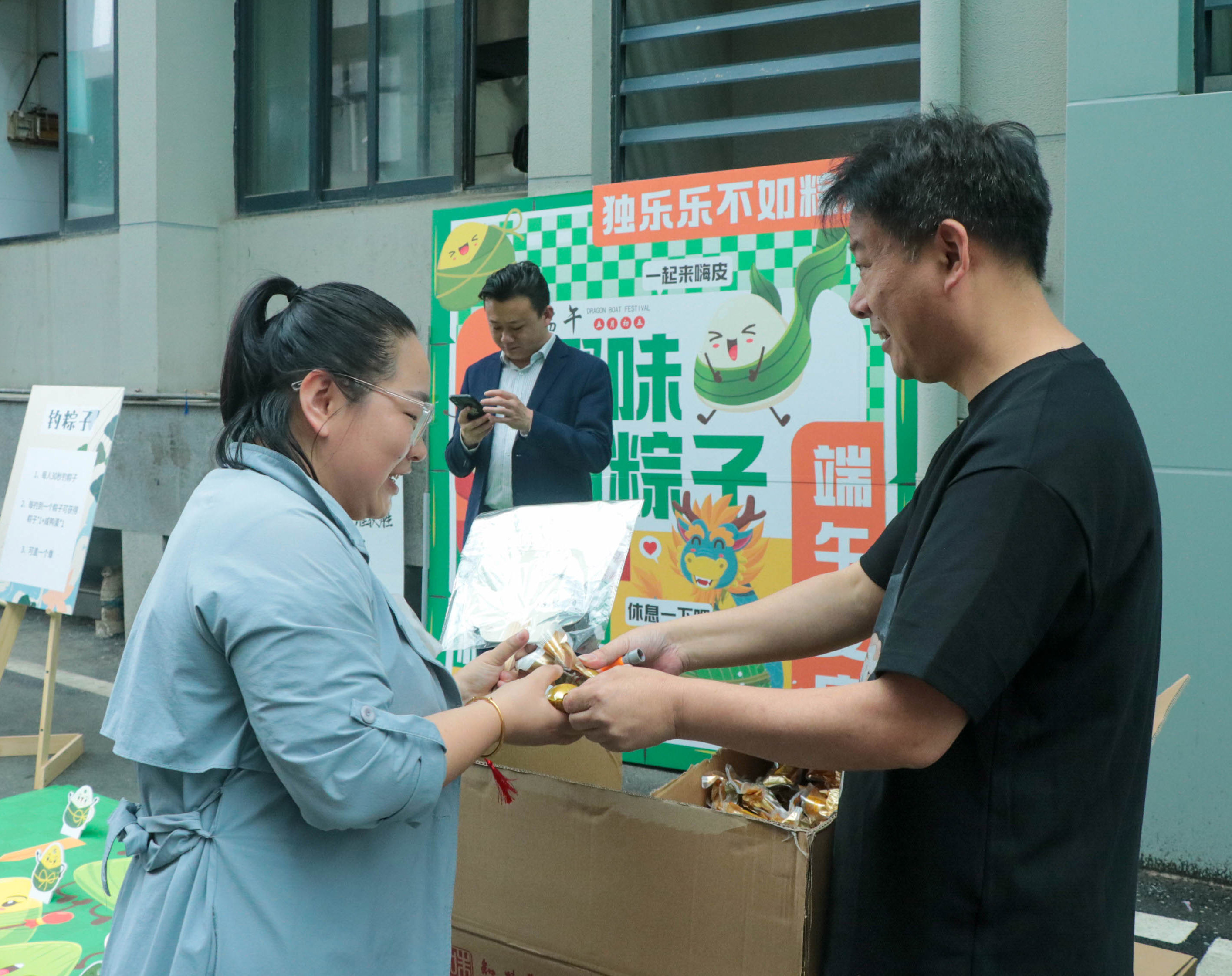 端午節(jié)丨粽葉青青，情意濃濃